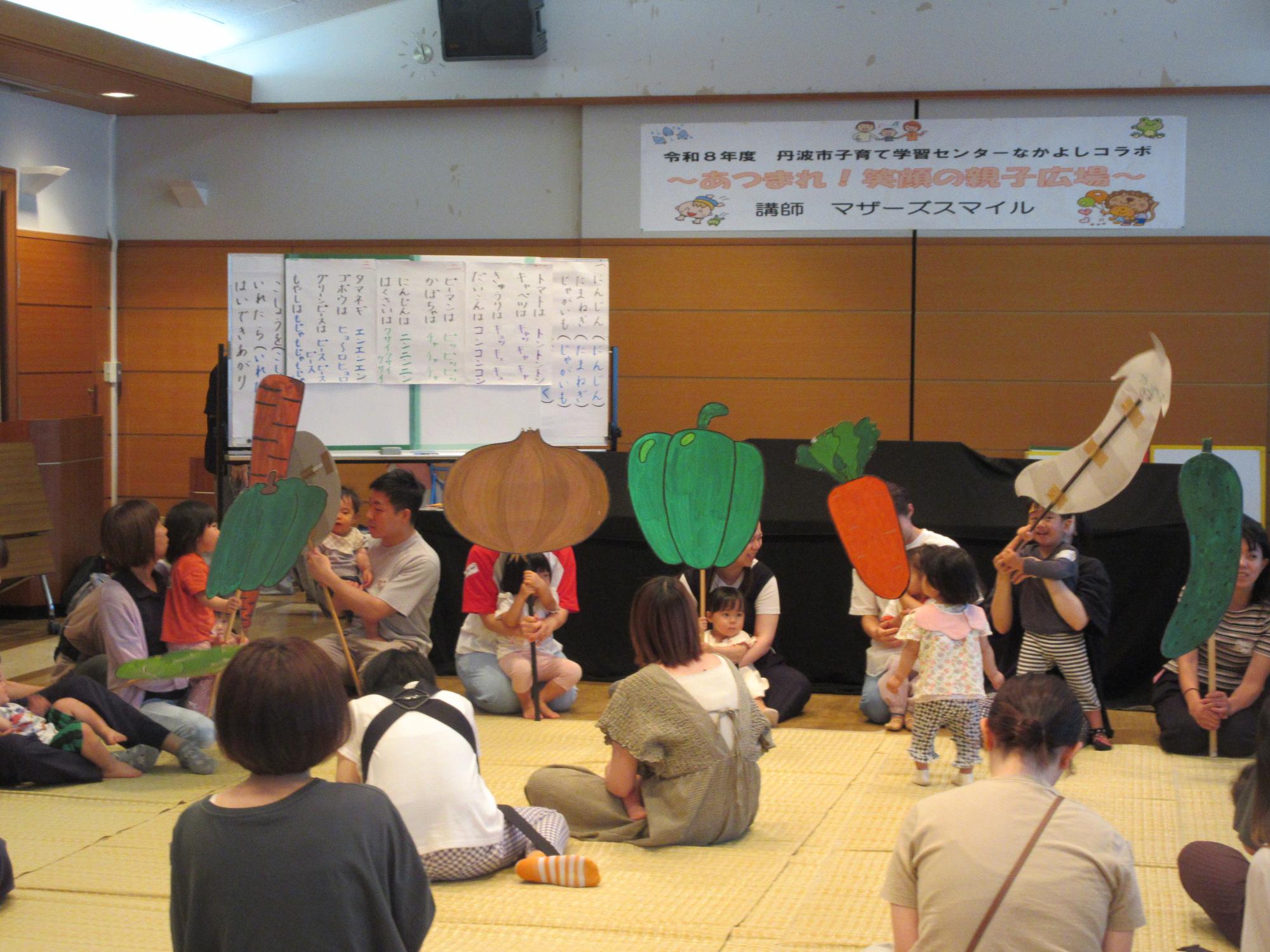 6月なかよしコラボ あつまれ！親子の笑顔広場