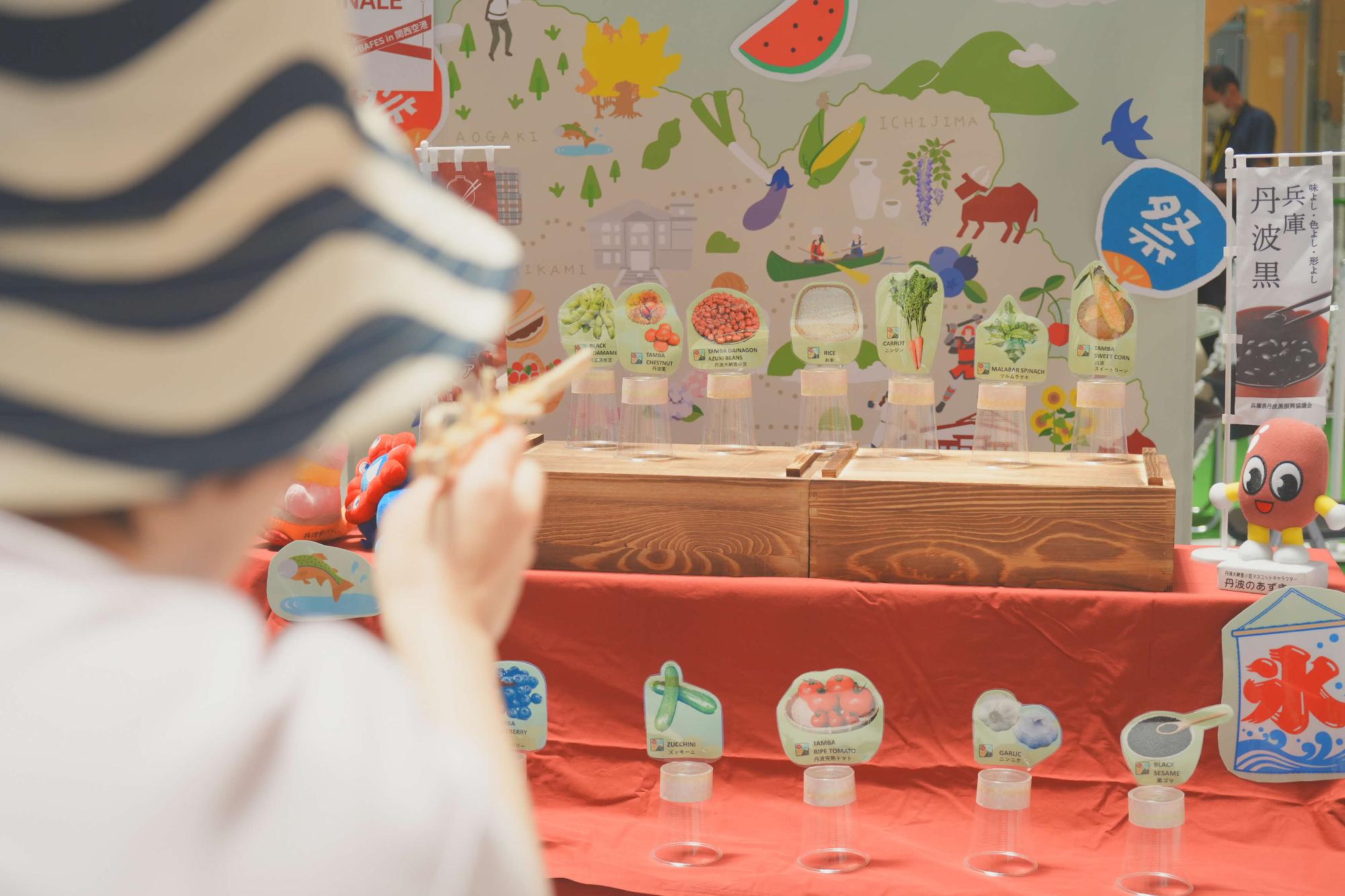 丹のやさい射的で的を狙う参加者（関西国際空港）