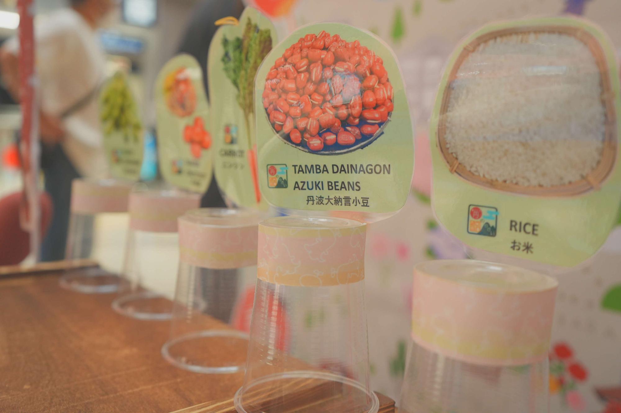 丹のやさい射的の的