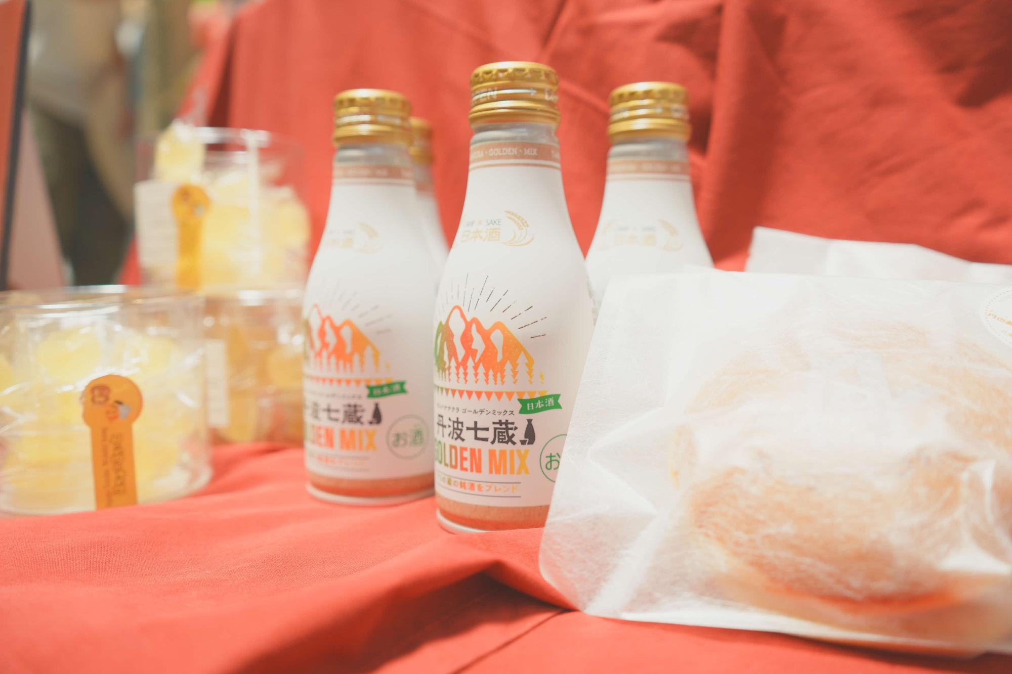 丹のやさい射的景品となった特産品の酒