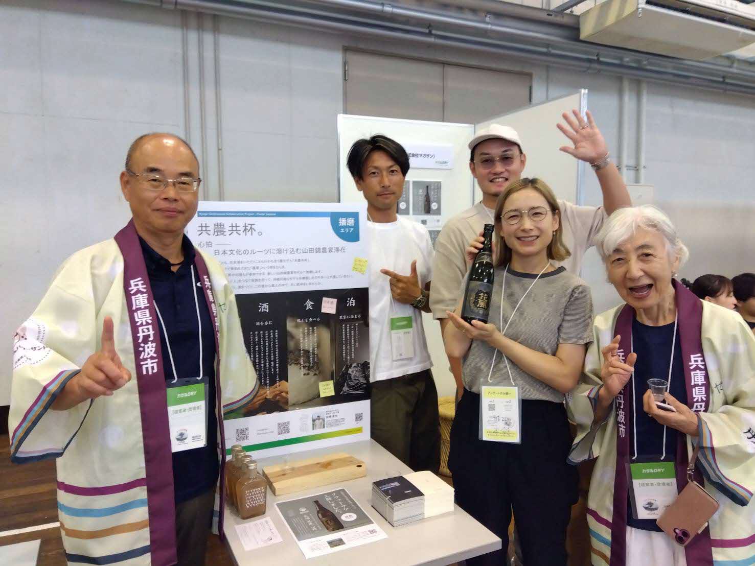 丹のやさい法被を着ながら活動報告等をするかどの元気隊の皆さん