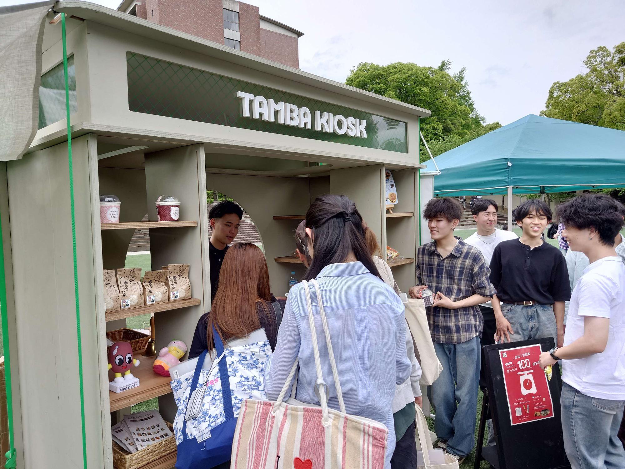 TAMABA BASEの関西大学会場