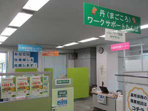 求人票が貼り出されているおすすめ求人情報コーナーの写真