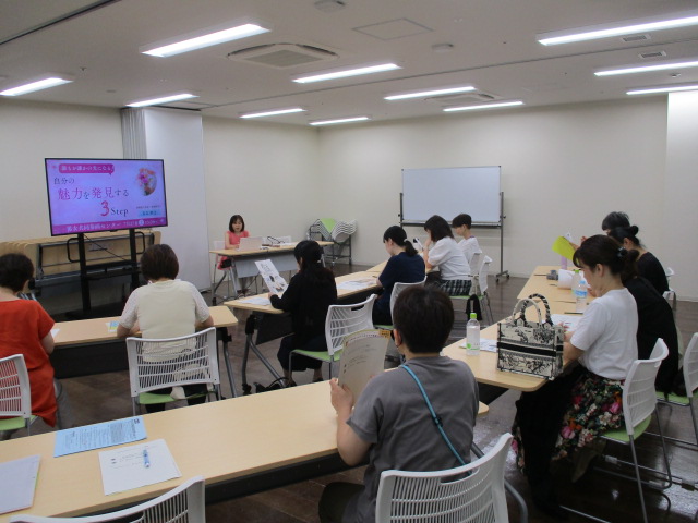 女性のためのエンパワーメント講座