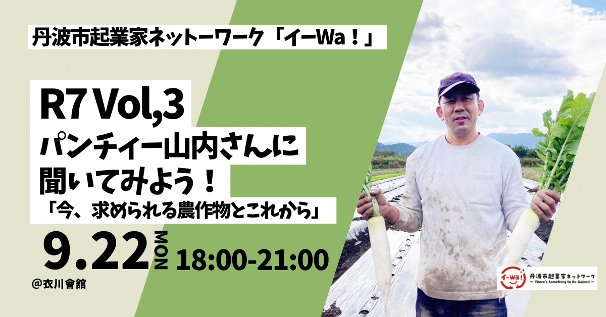第3回交流会画像