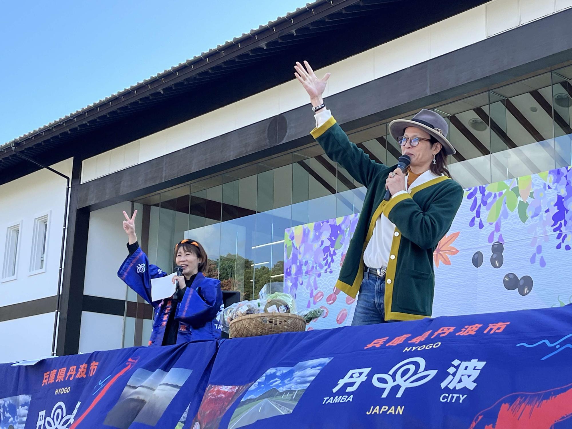 道のえきまつり