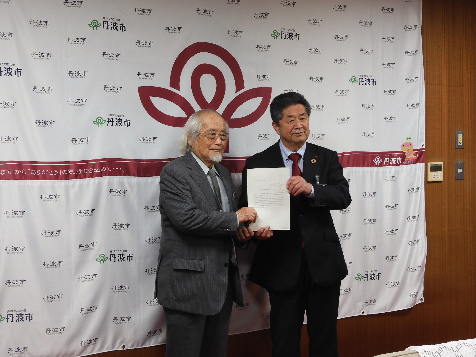 空き家等対策計画の答申を行った左から空き家等対策審議会会長と丹波市長林時彦