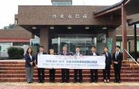 ケント市・オーバン市姉妹都市提携訪問団の集合写真