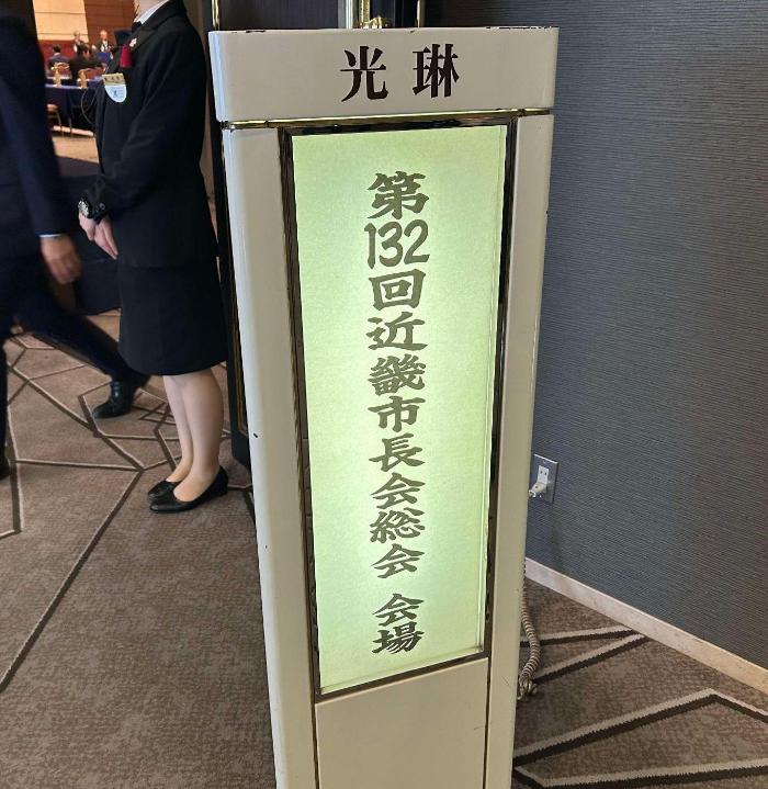 会場の様子