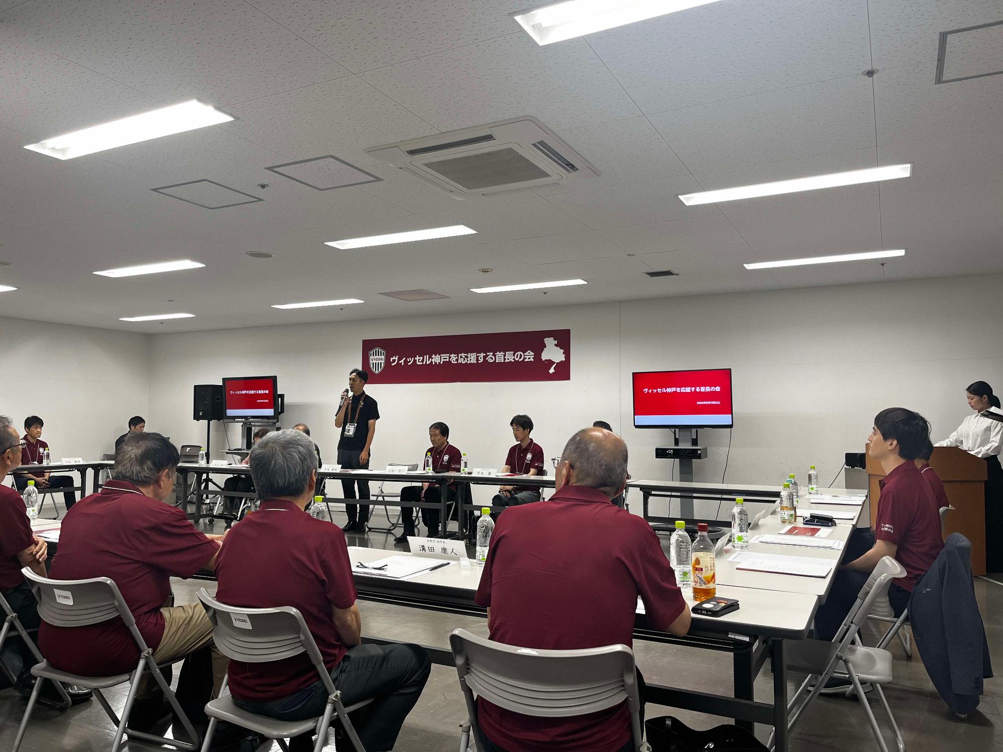 会議のようす