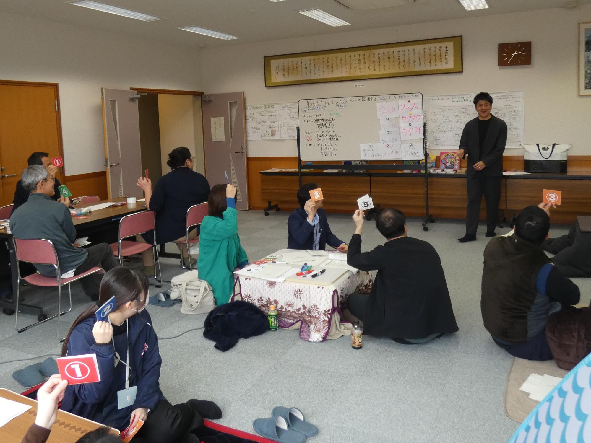 アイスブレイクの様子