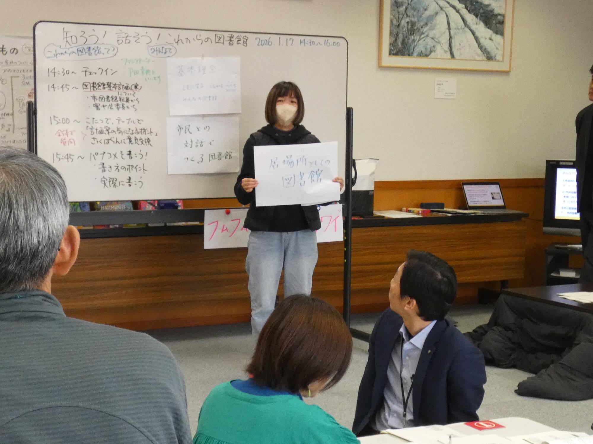 ‐策定委委員が計画の推しポイントを発表