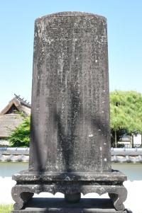 長文が刻まれている大きな石碑が建っている写真