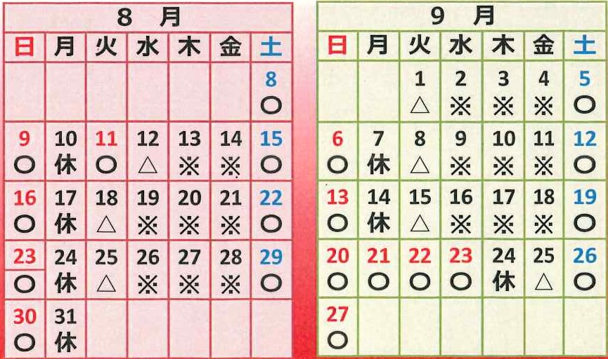 常勝寺の文化財展 8～9月開館カレンダー