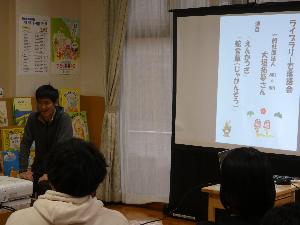 落語の様子の写真