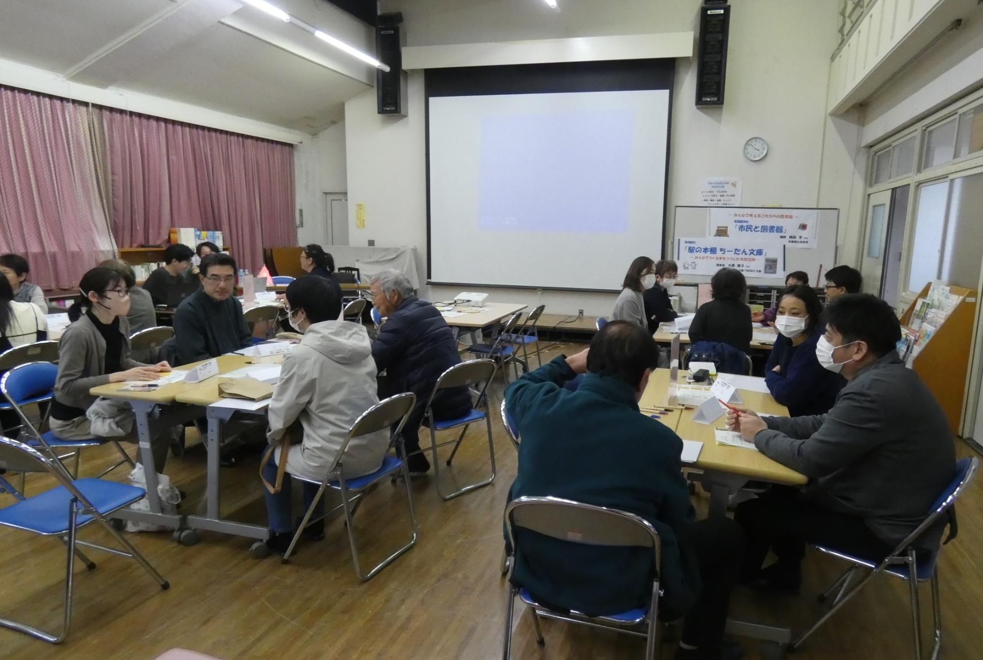 意見交換の様子