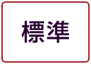 背景色を元に戻す